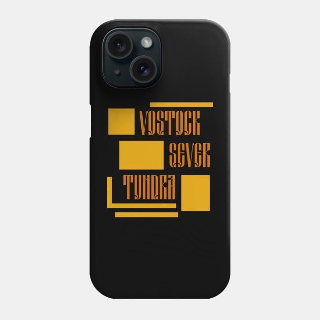 Lettering logo, calligraphy print, graffiti effect typography style Phone Case by Eskimos