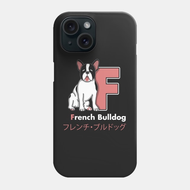 French Bulldog Letter F Phone Case by Luna Illustration