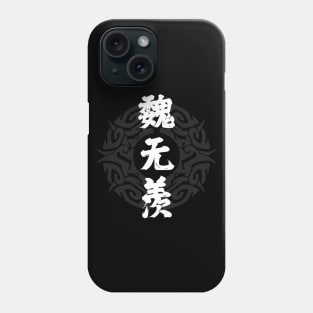 The Untamed: Wei Wuxian Hanzi Phone Case