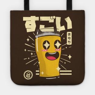 Sugoi! beer day japan style Tote