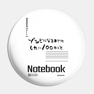 (Transparent) Akira Tendou Notebooks Icon Cosplay From Zom 100 Bucket List Of The Dead Zombie Anime Manga Main Characters 2023 Tendo Book Cover Design in Episode 2 HD Wallpaper - White Pin