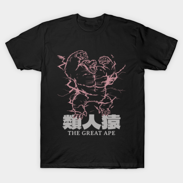 Big Ape Goku Dragon Ball - Dargon Ball - T-Shirt