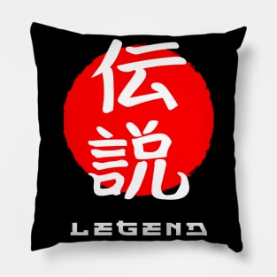 Legend Japan quote Japanese kanji words character symbol 201 Pillow