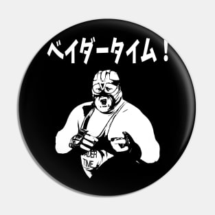 Vader Katakana Pin