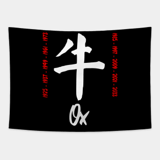 Year of the ox Chinese Character Tapestry