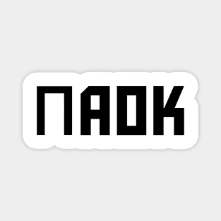 Paok Merch Magnet