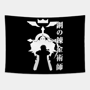 Fullmetal Brother (White) Tapestry