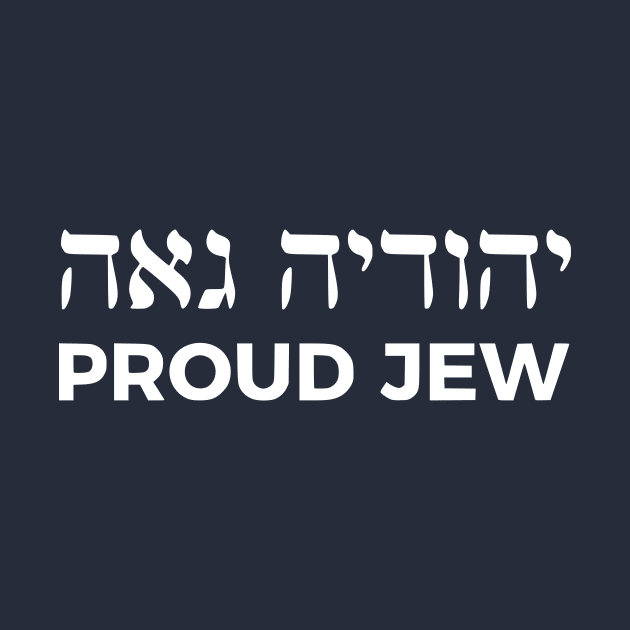 Proud Jew (Feminine Hebrew/English) by dikleyt