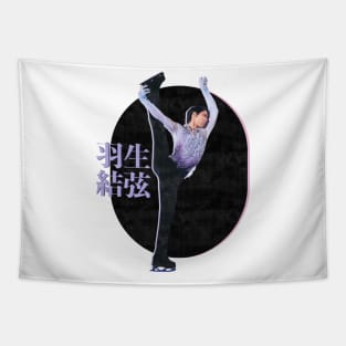 Yuzuru Hanyū Tapestry