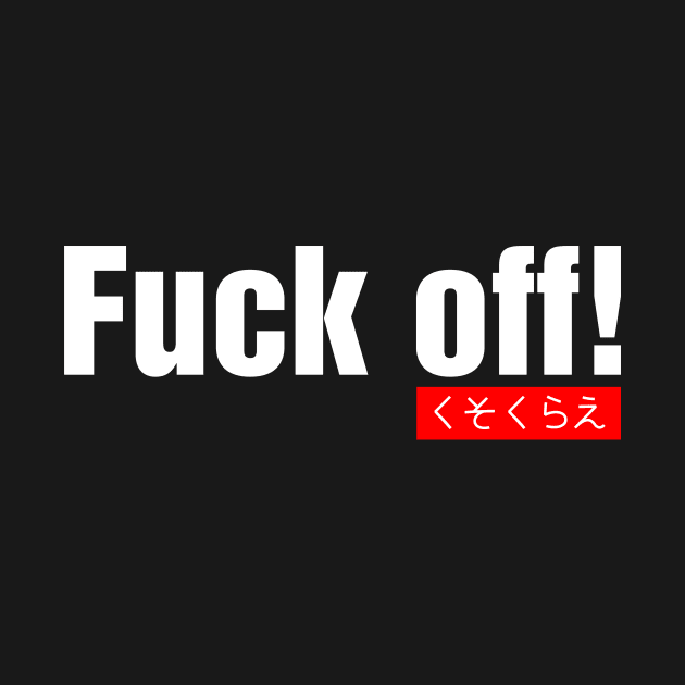 Fuck off in Japanese T-shirt by Anime Gadgets