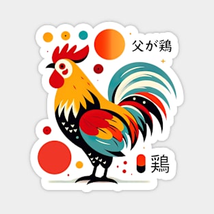 Rooster Japanese Art Magnet