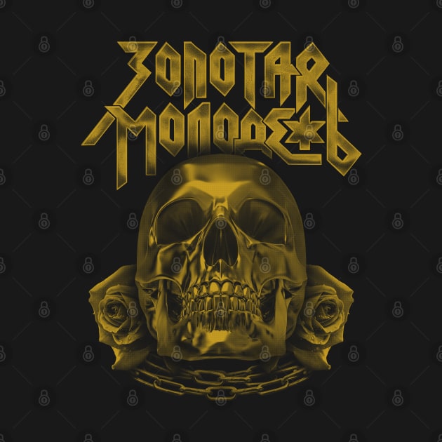 Gold Skull (ZM 1) by Zolotaya Molodej