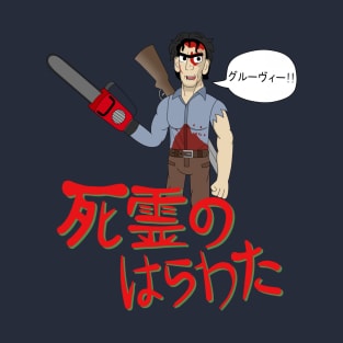 The Evil Dead: Anime T-Shirt