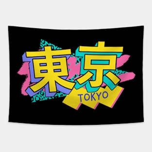 Tokyo, Japan Retro 90s Logo Tapestry