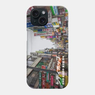 Japanese city pop art - Kichijōji Musashino Tokyo Metropolis Japan in Japanese language Phone Case