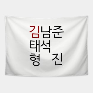 BTS Kim Brothers Korean Name Tapestry