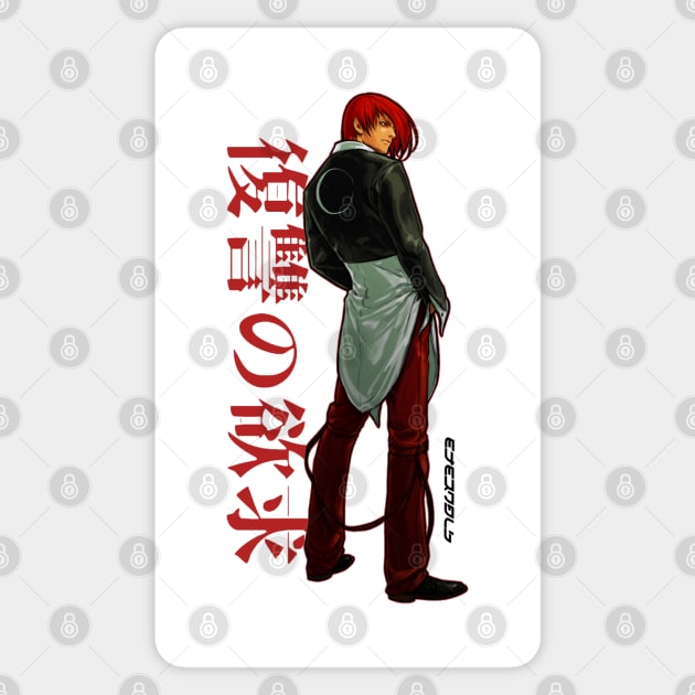 IORI YAGAMI - Iori Yagami - Sticker