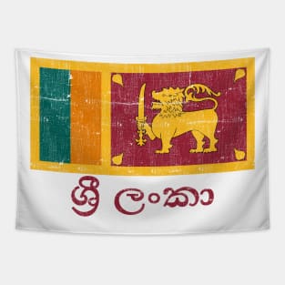 Sri Lanka - Vintage Style Flag Design Tapestry