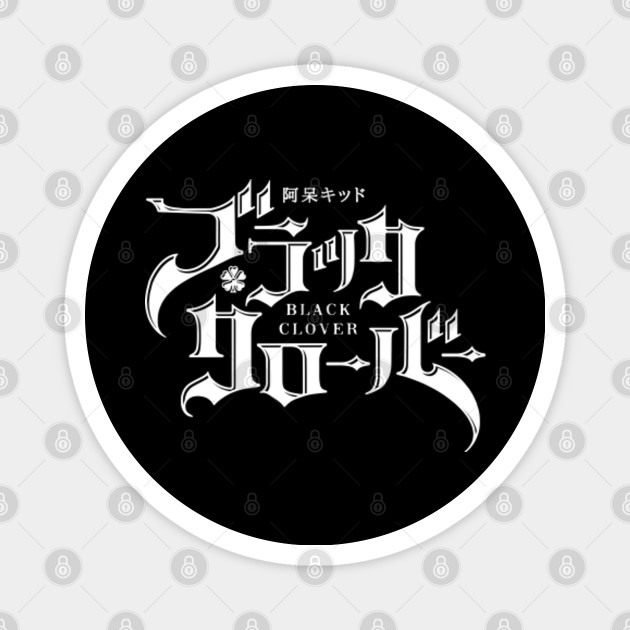 Black Clover Logo Design Black Clover Magnet Teepublic Black Clover Logo Design Black Clover Magnet Teepublic