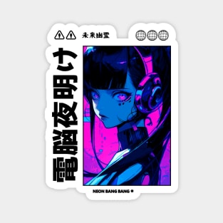 Cyberpunk Anime Cyborg Girl Japan Streetwear Japanese Manga Aesthetic Magnet