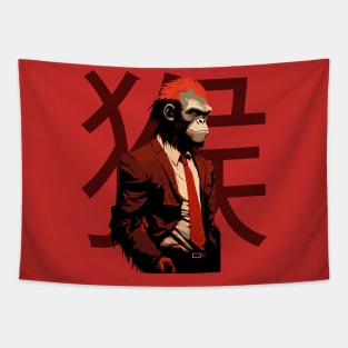 Business Monkey Tapestry