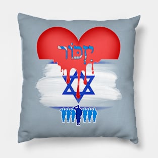 Israel Remembrance Day - Israel Flag Pillow