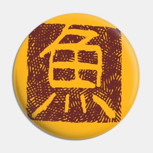 Fish (Sakana) Pin