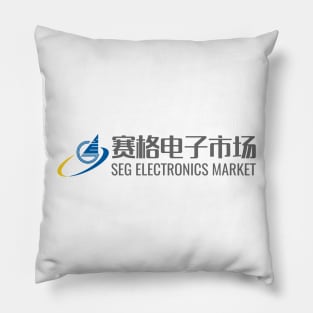 SEG Electronics Market- Style B Pillow