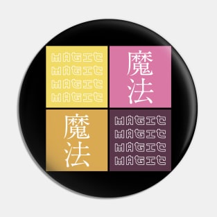 Magic Kanji Japanese Pop Art Japan Streetwear Symbol Aesthetic 504 Pin