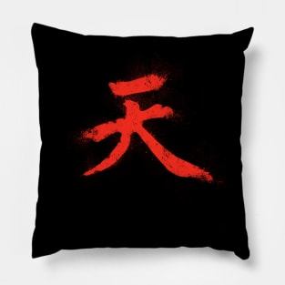 Akuma Kanji sign Pillow