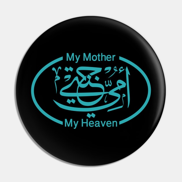 My Mother My Heaven in arabic calligraphy Pin by calligraphyArabic