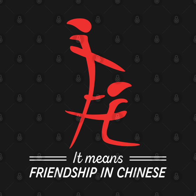 Friendship In Chinese Funny Friendship T Shirt Teepublic Friendship In Chinese Funny Friendship T Shirt Teepublic