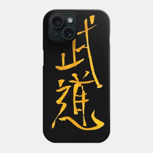 BUDOKAN Kanji Phone Case