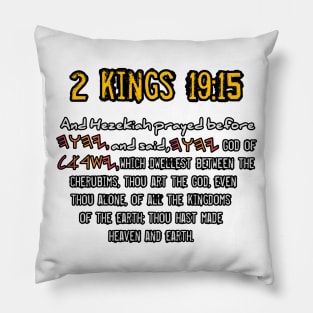 2 Kings 19:15 Pillow