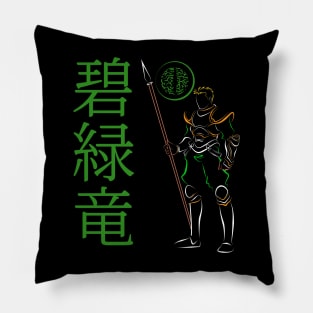 Loyal Jade Dragoon Pillow