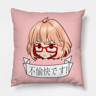 You're Unpleasant (Jap) Pillow