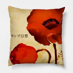 Lamp Genso/Gensou Album Cover - Lamp Pillow