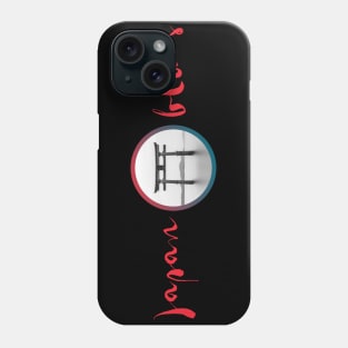 JAPAN BLUES (horizontal) Phone Case