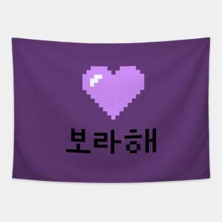 Pixel I PURPLE U Tapestry