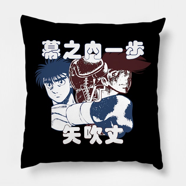 Ippo Vs Joe Pillow by Breakpoint