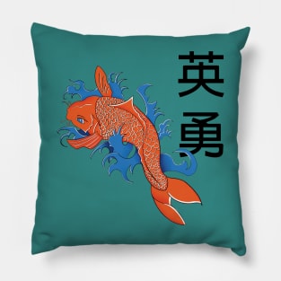 Beautiful Orange Japanese Koi Fish Pillow