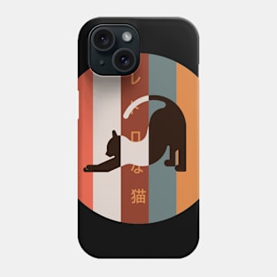 Retro Vintage Japanese cat Phone Case