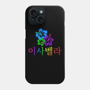 Isabella (Personalized in Hangul) Phone Case