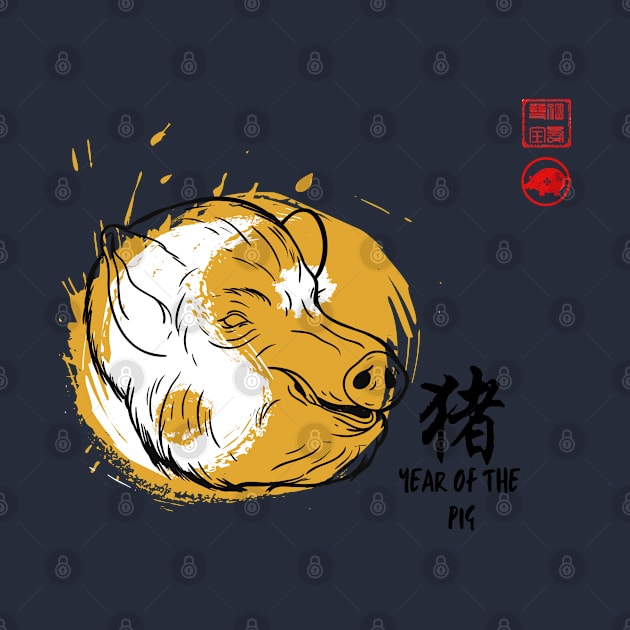 SIMPLE YEAR OF THE PIG LUCKY SEAL GREETINGS CHINESE ZODIAC ANIMAL by ESCOBERO APPAREL