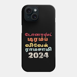 "DONALD TRUMP VIVEK RAMASWAMY 2024" in Tamil Phone Case