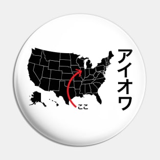 Iowa is here Japanese katakana Pin