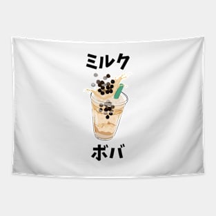 Milk Cow Japan Tea Kawaii Farming Tapestry