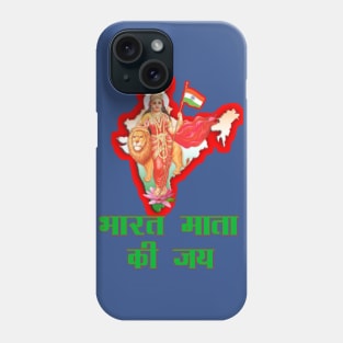 Bharat mata Phone Case