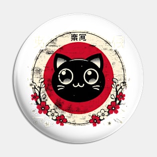 Kawaii Cute Black Cat and Cherry Blossoms Circle Japanese Pin