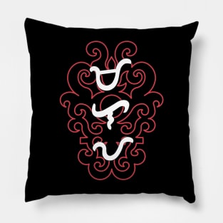 Tribal Pattern / Baybayin word Malaya (Freely) Pillow